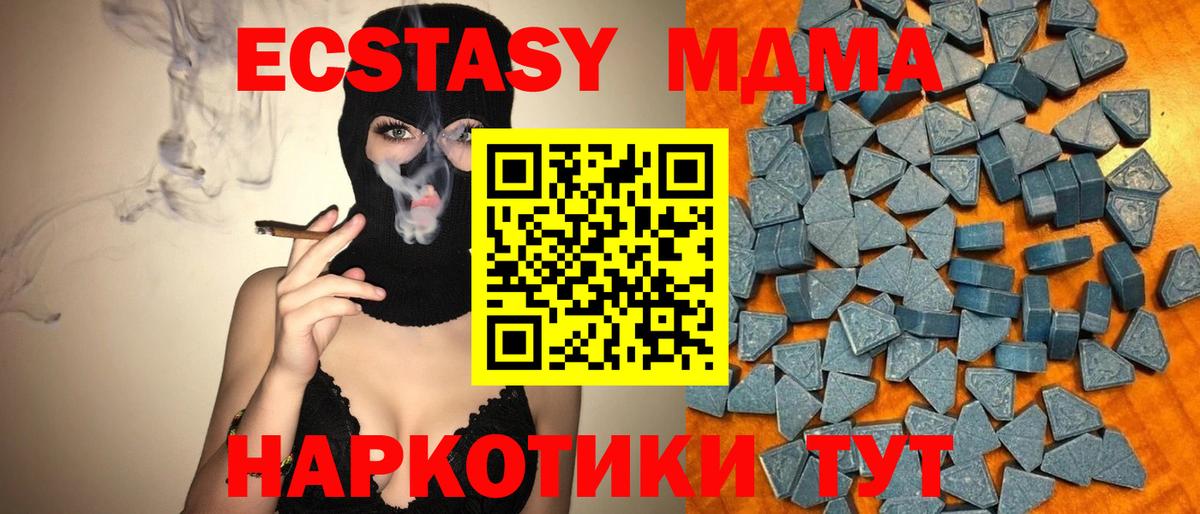 ЭКСТАЗИ Punisher  Ecstasy XTC  Ecstasy  Вход с VPN  Барнаул 