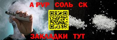 mdpv Можайск
