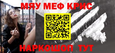 крисы Моздок
