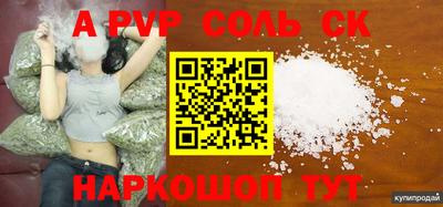 ALPHA-PVP Можга