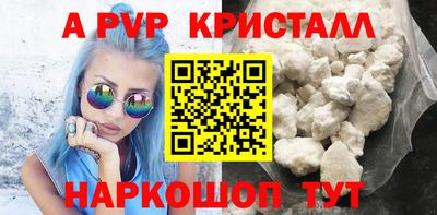 ALPHA-PVP Можга
