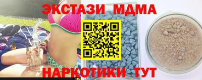 mdpv Можайск