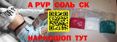 крисы Моздок