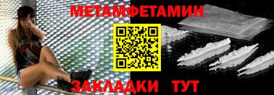 ALPHA-PVP Можга