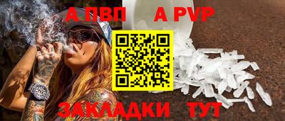 mdpv Можайск