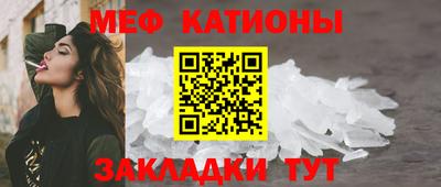 крисы Моздок