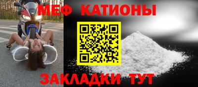 крисы Моздок