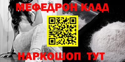 ALPHA-PVP Можга