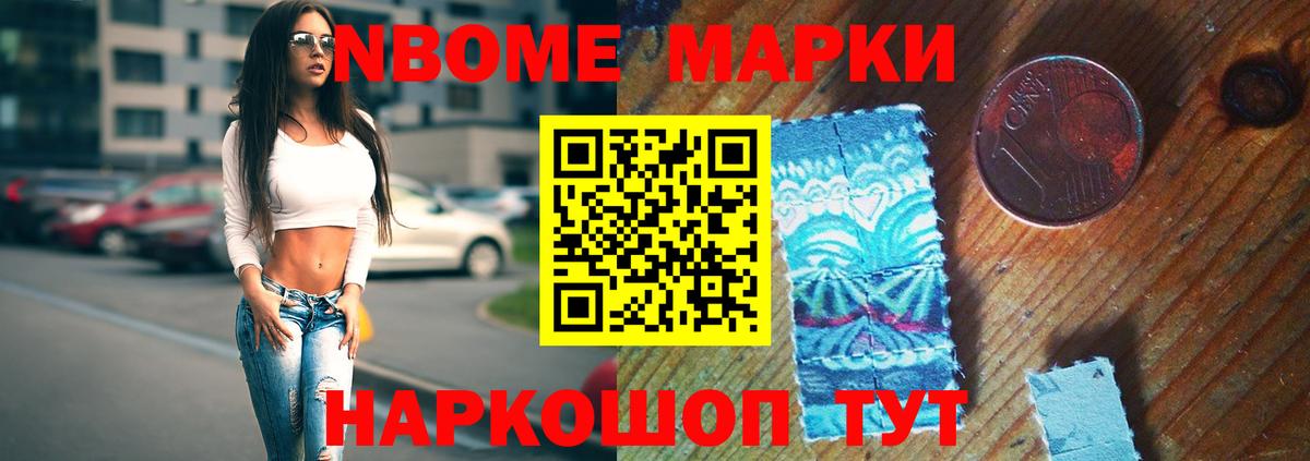 ЛСД экстази ecstasy Барнаул